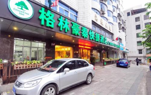 Imagen general del Hotel Greentree Inn Hainan Haikou Haifu Road Provincial. Foto 3