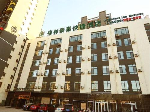 Imagen general del Hotel Greentree Inn Hebei Qinhuangdao Peace Avenue Expre. Foto 3