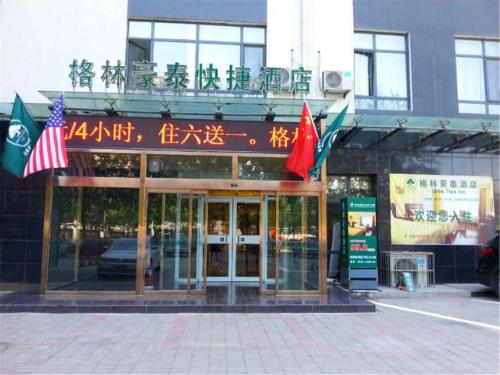 Imagen general del Hotel Greentree Inn Hebei Qinhuangdao Peace Avenue Expre. Foto 4
