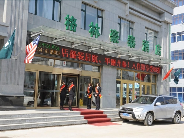 Imagen general del Hotel Greentree Inn Heilongjiang Jiansanjiang Agricultural Reclamation Administration Business. Foto 1