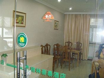 Imagen del bar/restaurante del Hotel Greentree Inn Jinan Beiyuan Yinzuo. Foto 3
