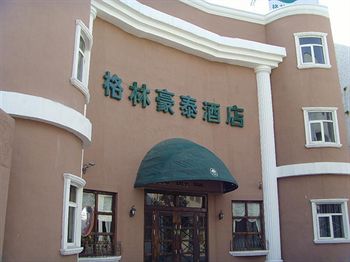 Imagen del bar/restaurante del Hotel Greentree Inn Jinan Beiyuan Yinzuo. Foto 4