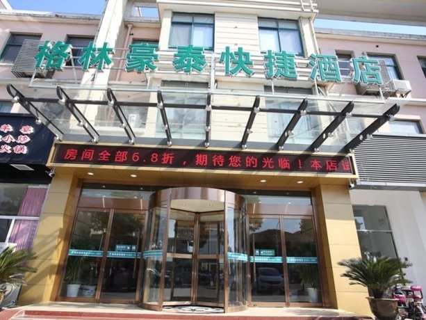 Imagen general del Hotel Greentree Inn Kunshan Lujia Town Furong Road Express. Foto 1