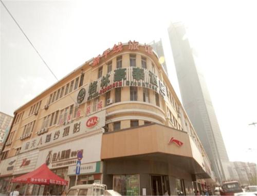 Imagen de la habitación del Hotel Greentree Inn Liaoning Dalian Railway Station Sout. Foto 6