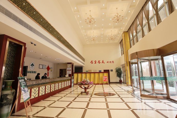 Imagen de los interiores del Hotel Greentree Inn Liyang Nanhuan East Road. Foto 20