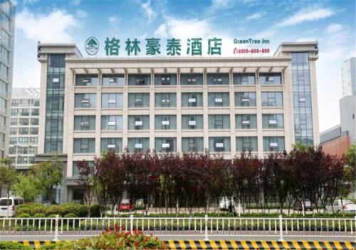 Imagen de la habitación del Hotel Greentree Inn Shandong Rizhao Shanhaitian Holiday. Foto 8