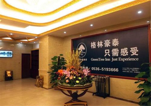 Imagen general del Hotel Greentree Inn Shandong Weifang Shouguang Bohai Roa. Foto 4