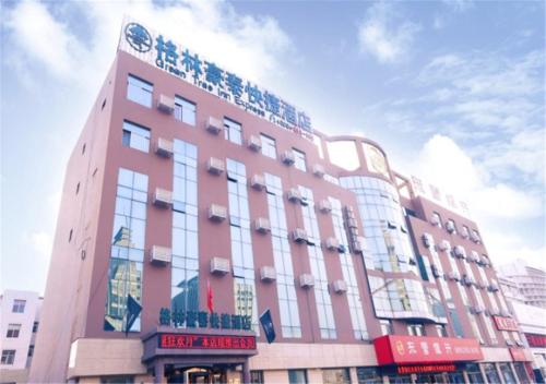 Imagen general del Hotel Greentree Inn Shandong Zibo Linzi People Square Lo. Foto 4