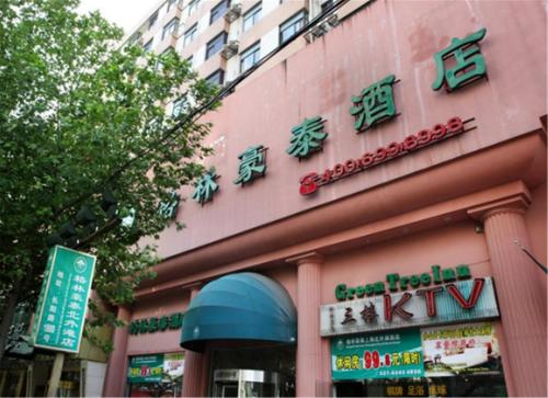 Imagen general del Hotel Greentree Inn Shanghai Beiwaitan Ningguo Road Station. Foto 3