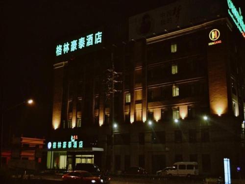 Imagen de la habitación del Hotel Greentree Inn Shanghai Caohejing Songjiang Jiuxin Road Business. Foto 7