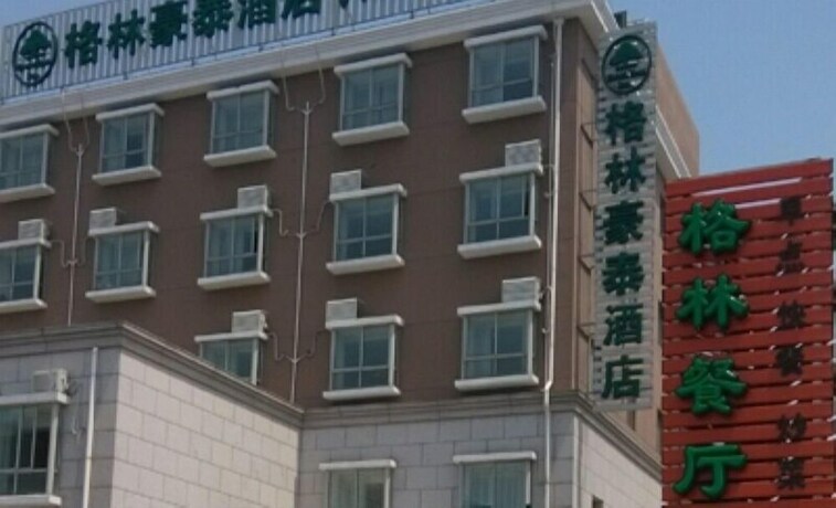 Imagen general del Hotel Greentree Inn Shanghai Changxing Island Yuansha Bu. Foto 2