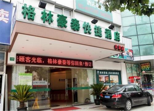 Imagen general del Hotel Greentree Inn Shanghai Guangxin Road Tongji Hospital. Foto 5