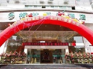 Imagen general del Hotel Greentree Inn Shantou Jinhu Road Business. Foto 1