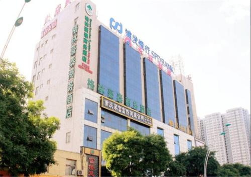Imagen de la habitación del Hotel Greentree Inn Shanxi Taiyuan Xiaodian District Pin. Foto 6