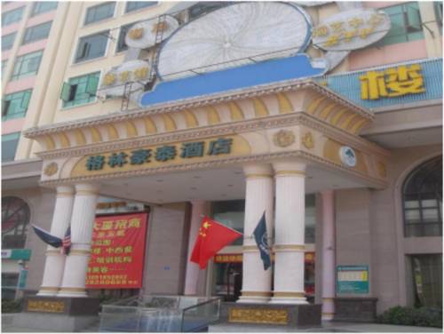 Imagen de la habitación del Hotel Greentree Inn Shenzhen Buji Changlong Metro Statio. Foto 6