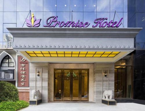 Imagen general del Hotel Greentree Inn Shenzhen Dong Men. Foto 1