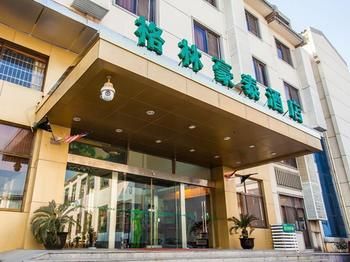 Imagen de los interiores del Hotel Greentree Inn Su Zhou Yangyuxiang. Foto 10
