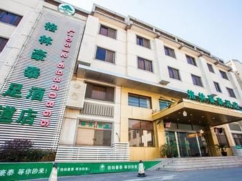 Imagen de los interiores del Hotel Greentree Inn Su Zhou Yangyuxiang. Foto 11