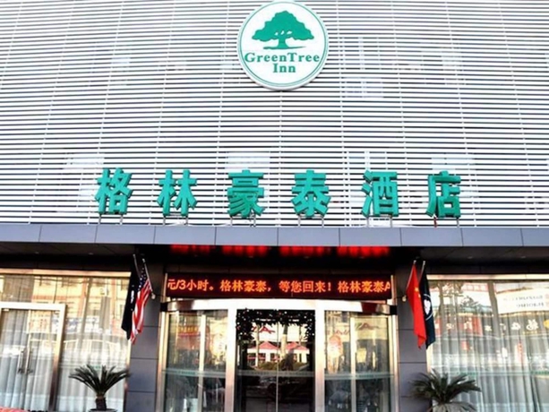 Imagen general del Hotel Greentree Inn Suzhou Wangting Zhanwang Business. Foto 2