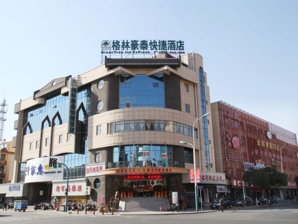 Imagen general del Hotel Greentree Inn Suzhou Zhangjiagang Daxin Town Pingbei Road Express. Foto 2