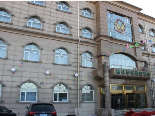 Imagen general del Hotel Greentree Inn Tianjin Baodi Nanguan Avenue Express. Foto 5