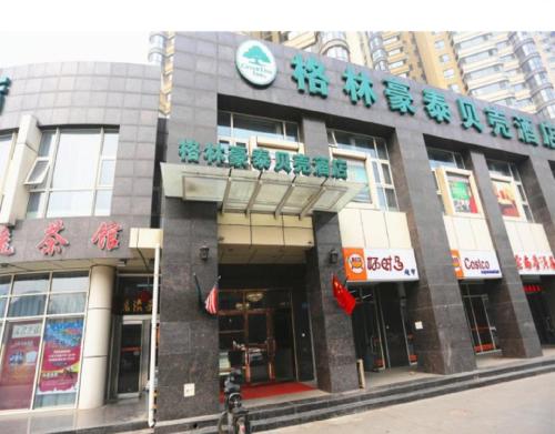 Imagen general del Hotel Greentree Inn Tianjin Heping Road Department Store. Foto 3