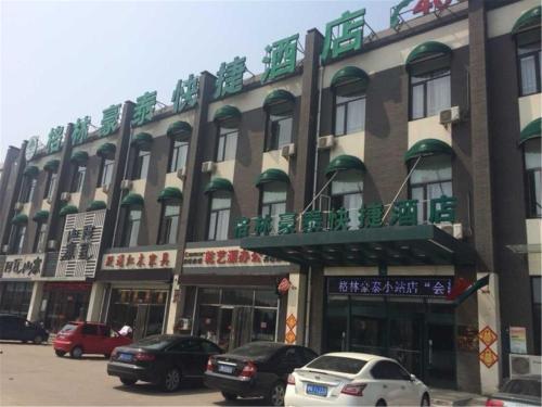 Imagen general del Hotel Greentree Inn Tianjin Jinnan Xiaozhan Training Park Express. Foto 2