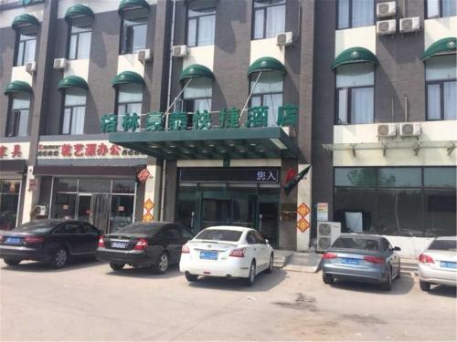 Imagen general del Hotel Greentree Inn Tianjin Jinnan Xiaozhan Training Park Express. Foto 3