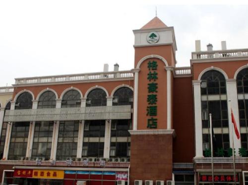 Imagen general del Hotel Greentree Inn Tianjin West Railway Station Stage H. Foto 6