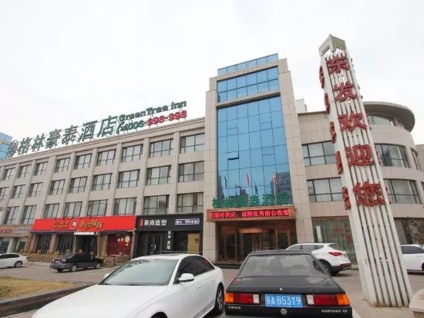 Imagen general del Hotel Greentree Inn Weihai International Beach. Foto 1