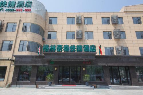 Imagen general del Hotel Greentree Inn Xuzhou Western 3rd Ring Road Xiyuan Express. Foto 4