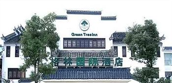 Imagen general del Hotel Greentree International - Wuyuan. Foto 4