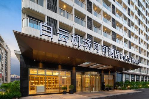 Imagen general del Hotel Guangzhou Baiyun Airport COCO. Foto 13