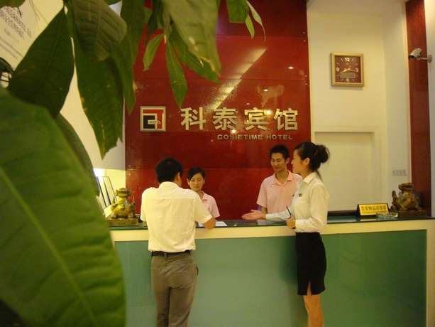 Imagen general del Hotel Guangzhou Cosietime. Foto 1