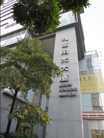 Imagen general del Hotel Guangzhou Damei Apartment. Foto 18