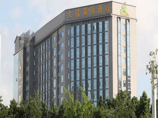 Imagen de los exteriores del Hotel Guangzhou Daxin International Hotel. Foto 15