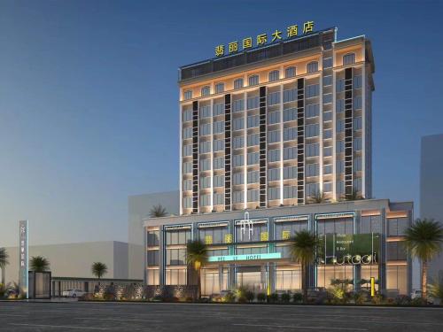 Imagen general del Hotel Guangzhou Feili International. Foto 5