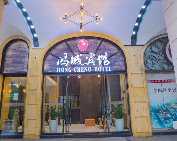 Imagen general del Hotel Guangzhou Hongcheng, Guangzhou. Foto 1