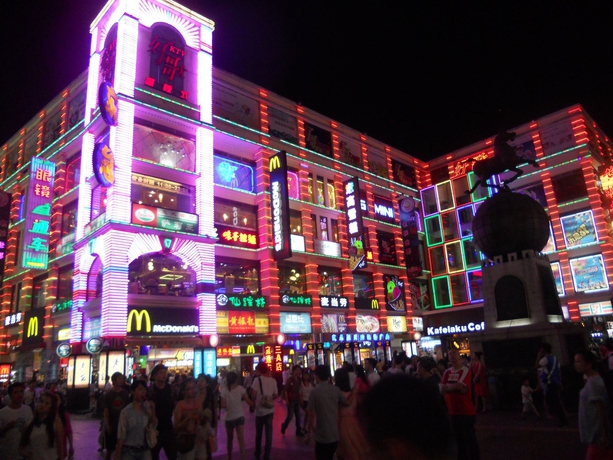 Imagen general del Hotel Guangzhou Shang Jiu Wan. Foto 1