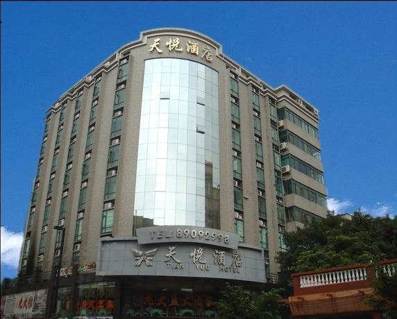 Imagen general del Hotel Guangzhou Tianyue. Foto 1