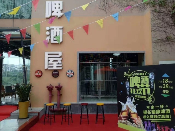 Imagen del bar/restaurante del Hotel Guangzhou Valley View Hotspring Resort. Foto 5