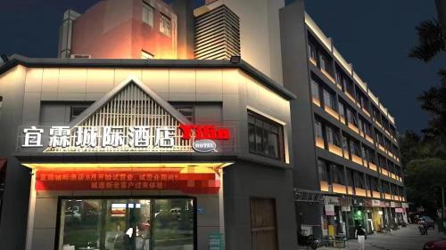 Imagen general del Hotel Guangzhou Yilin. Foto 7