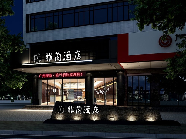 Imagen general del Hotel Guangzhou Yingshang Yalan. Foto 1