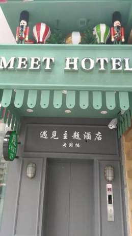 Imagen general del Hotel Guangzhou Yujian. Foto 1