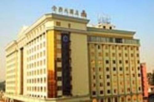 Imagen general del Hotel Guangzhou Zhuozun Jinsha. Foto 1