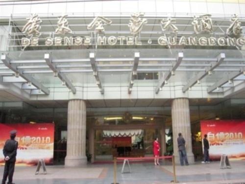 Imagen general del Hotel Guangzhou Zhuozun Jinsha. Foto 7