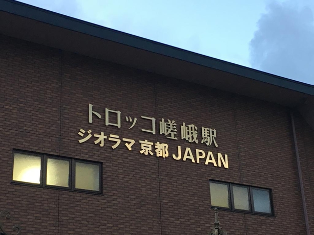 Imagen general del Hotel Guest House Atagoya. Foto 7