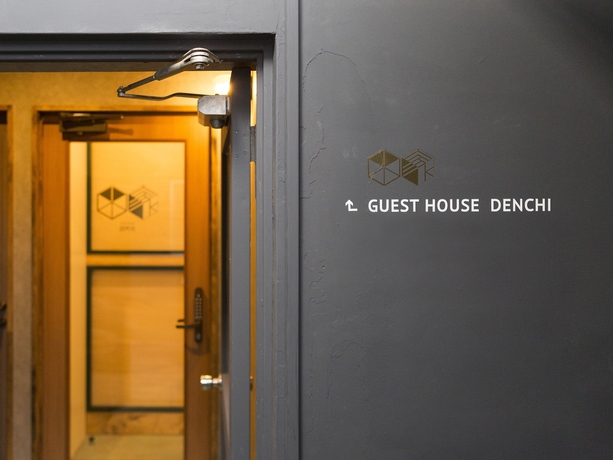 Imagen general del Hotel Guest House Denchi - Hostel. Foto 7