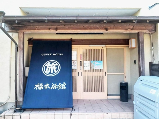 Imagen general del Hotel Guest House Hashimoto Ryokan. Foto 1