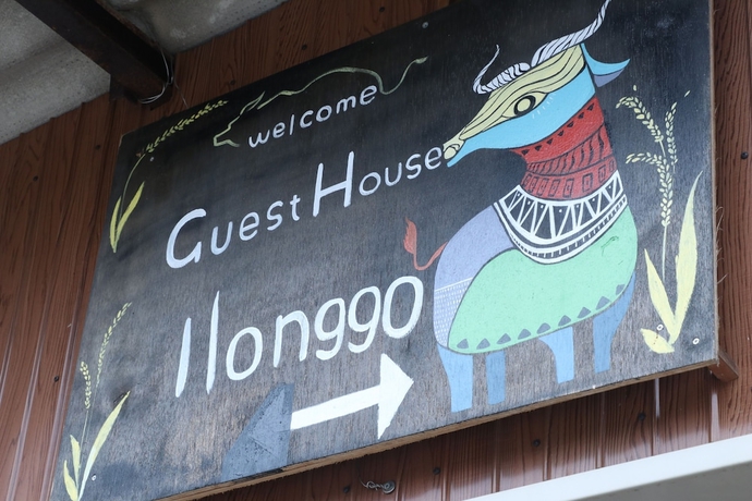 Imagen de los interiores del Hotel Guest House Ilonggo. Foto 15